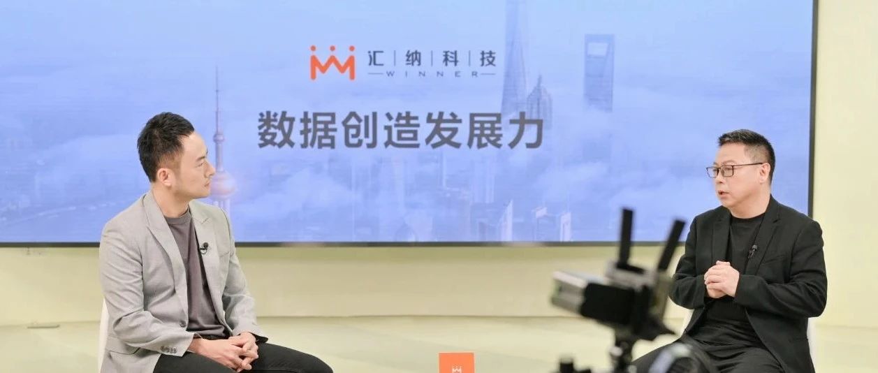 东方财经专访董事长张宏。菏莞衬 洞见将来