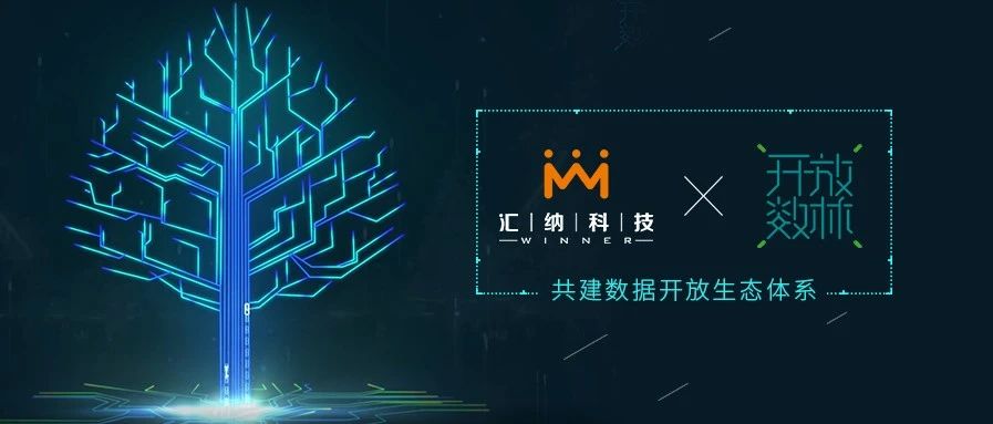 MG不朽情缘科技赋能《2020中国处所敌灾数据盛开汇报》