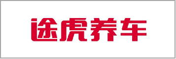 品牌门店大数据服务解决规划
