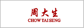 品牌门店大数据服务解决规划